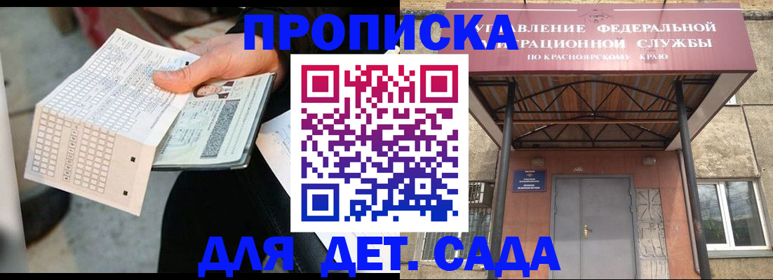 временная регистрация адрес в Лысьве